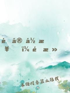萌宝归来，霍总，管管你老婆！